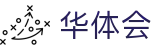 huatihui sports 官方站｜华体会体育hth 注册入口与赛事中心