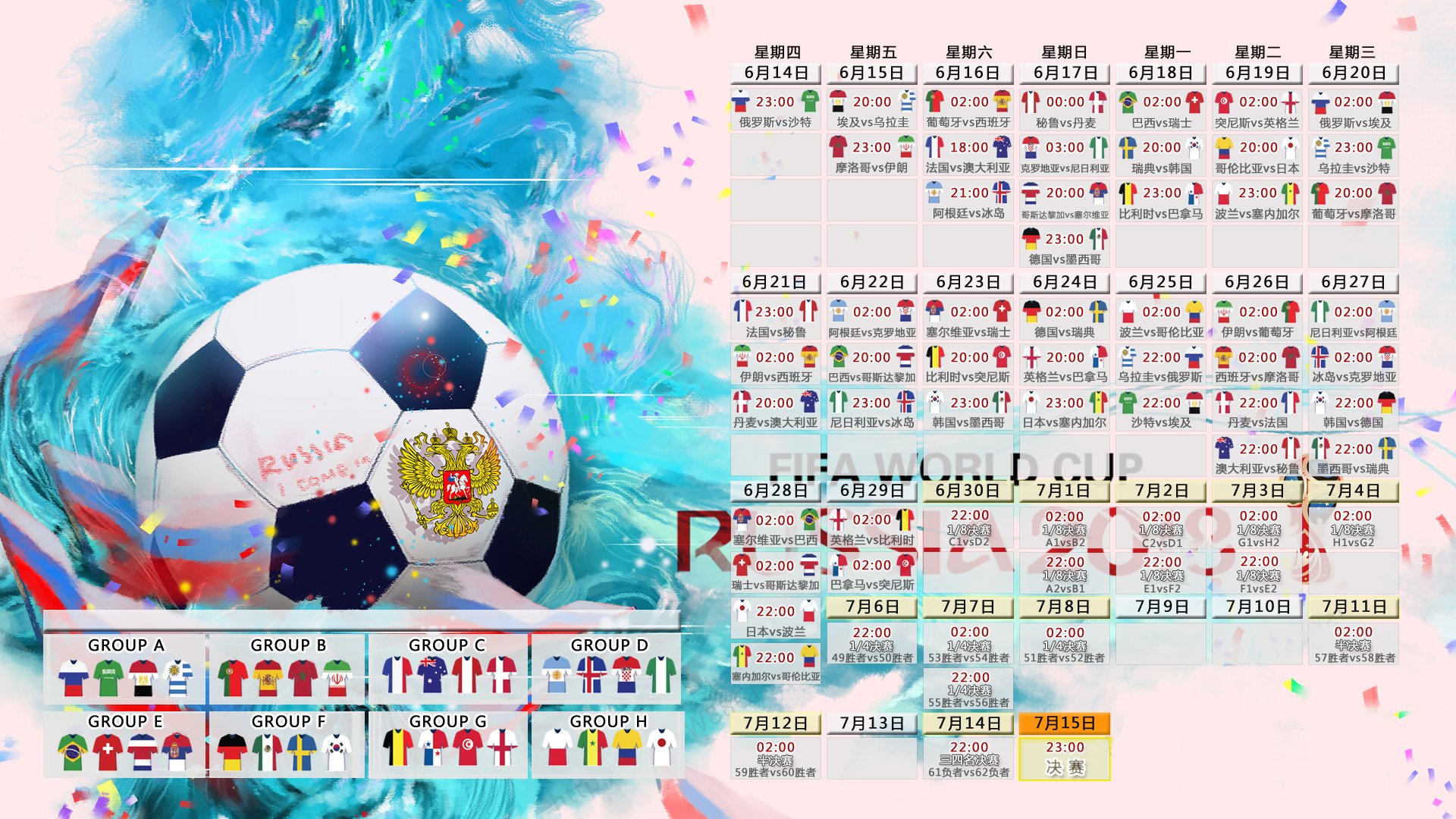2026年世界柔道团体赛 日本队实现史无前例五连冠,世界柔道比赛